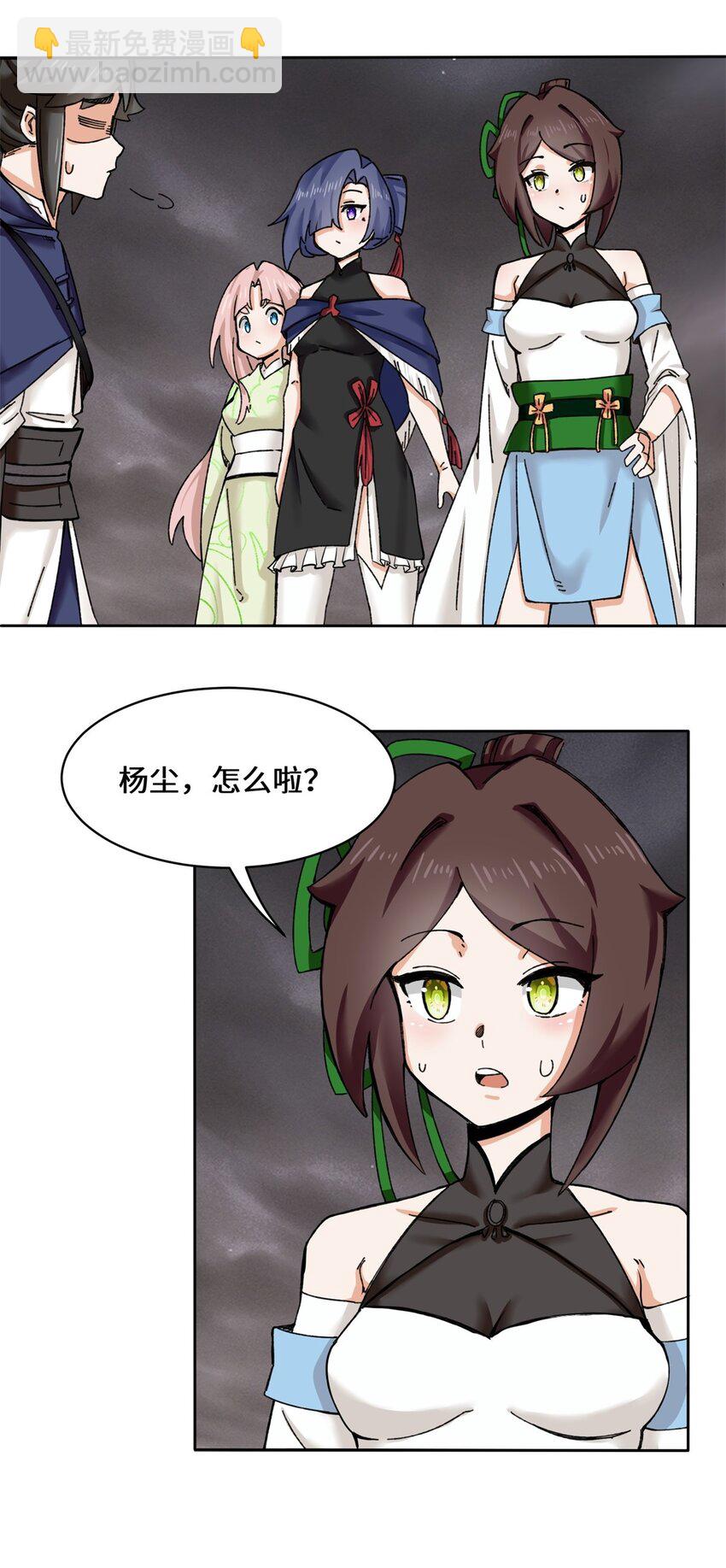 103 无缘？-第123话