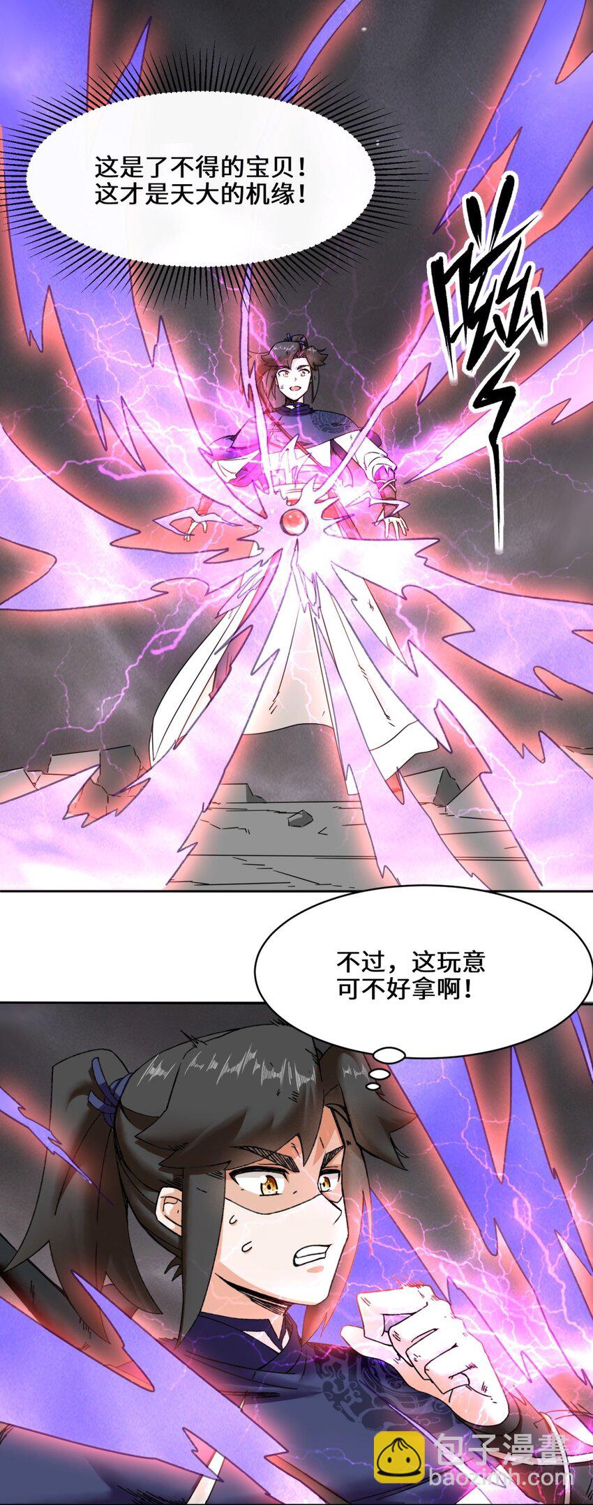 103 无缘？-第123话