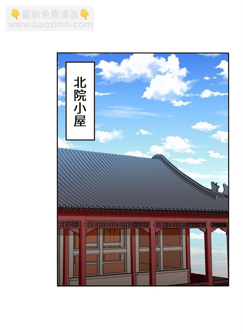 103 无缘？-第123话