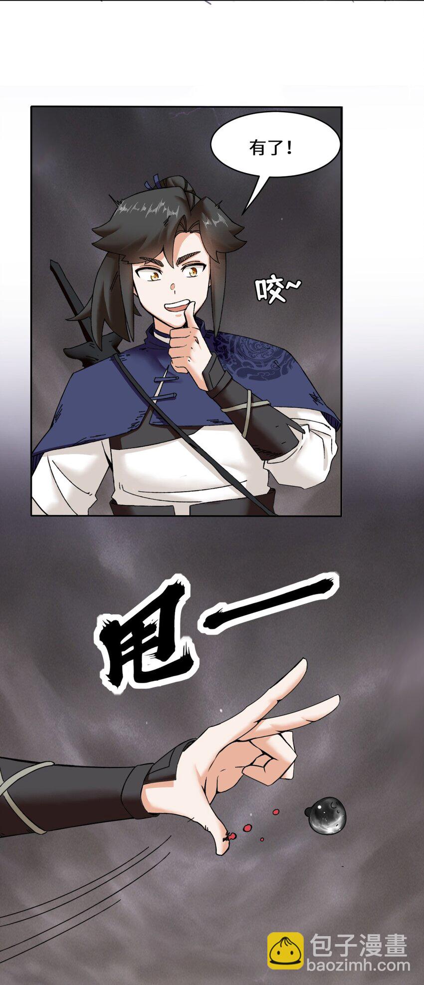 103 无缘？-第123话