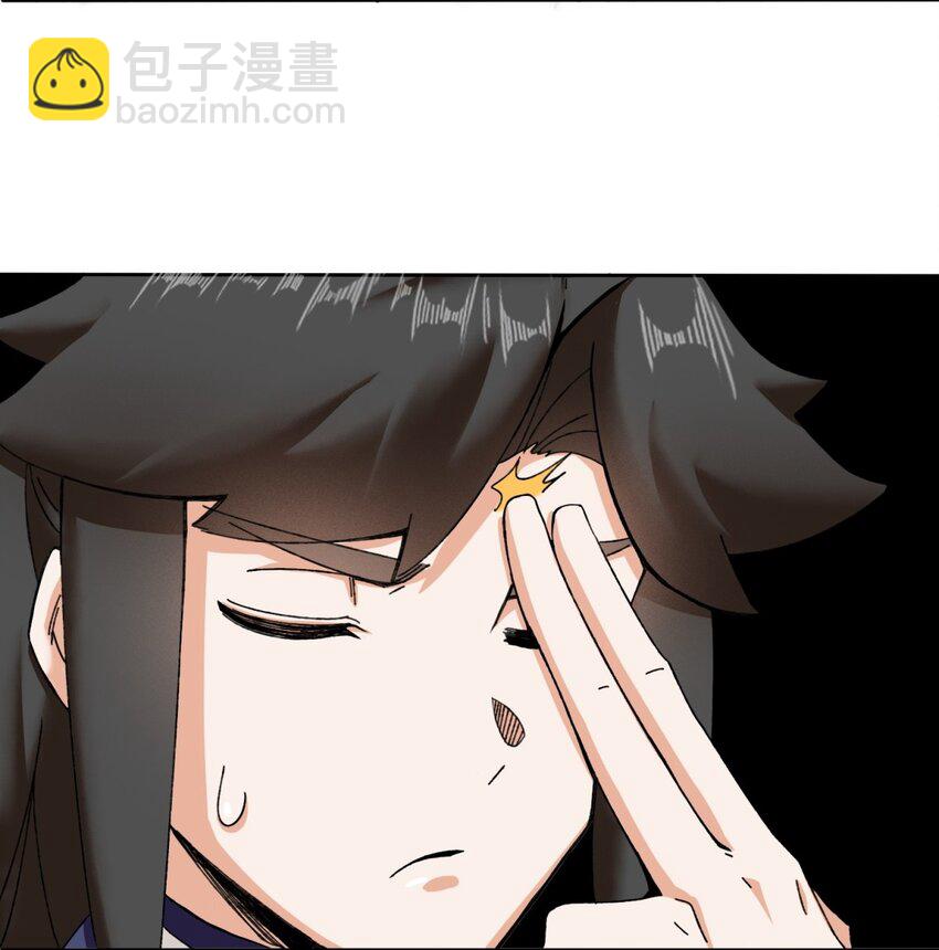 103 无缘？-第123话