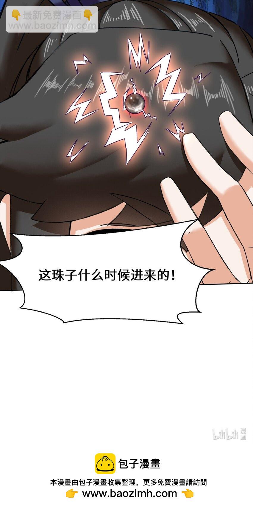103 无缘？-第123话