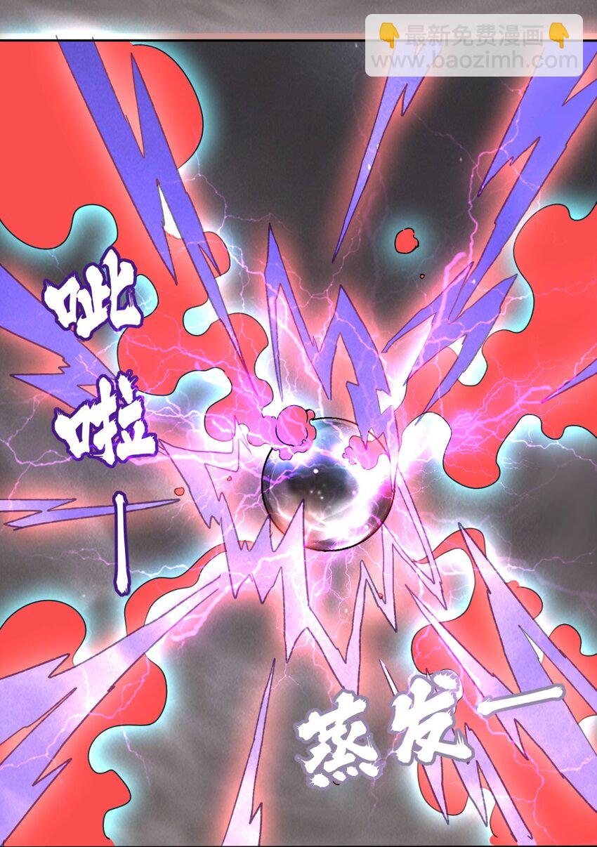 103 无缘？-第123话