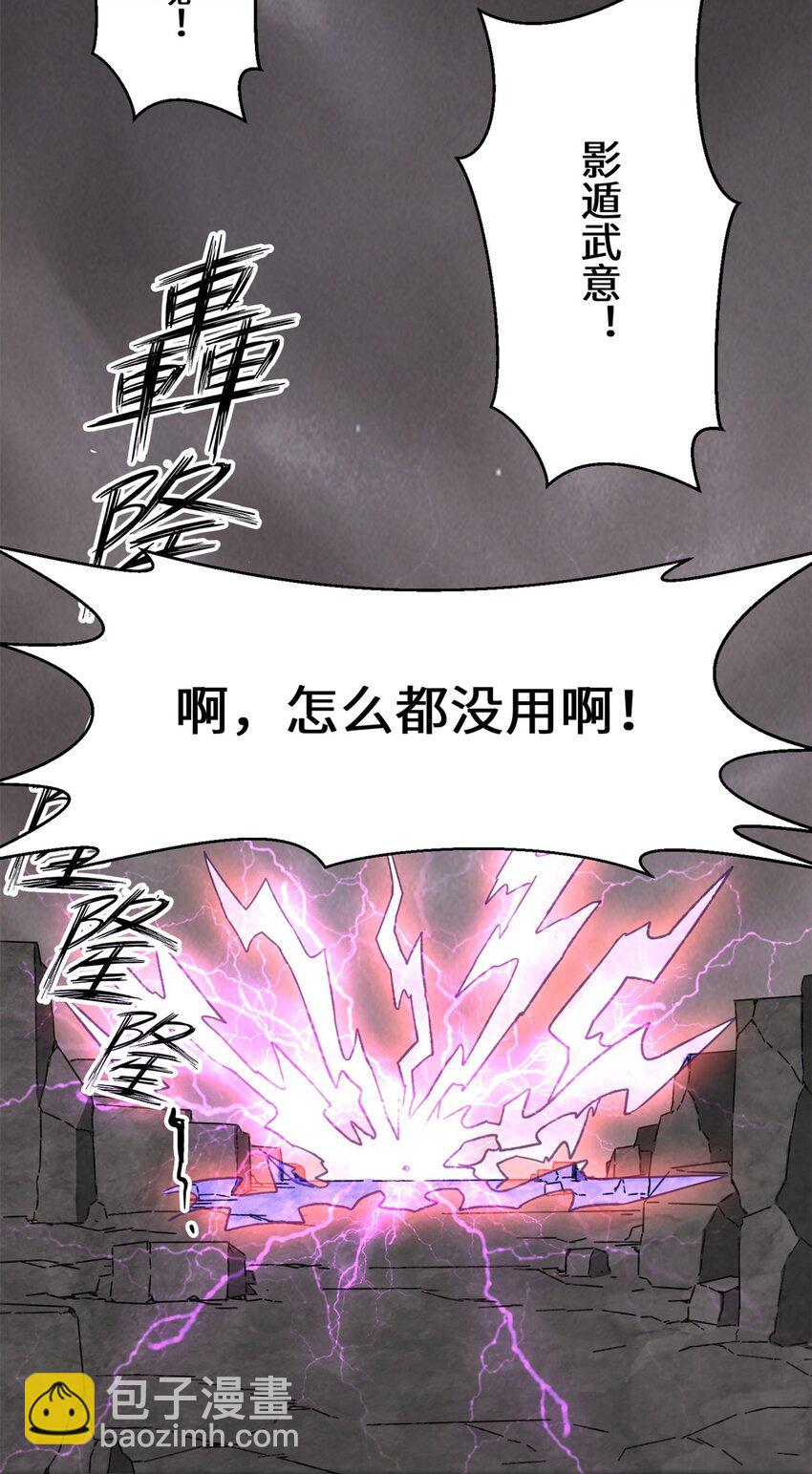 104 无缘？-第105话