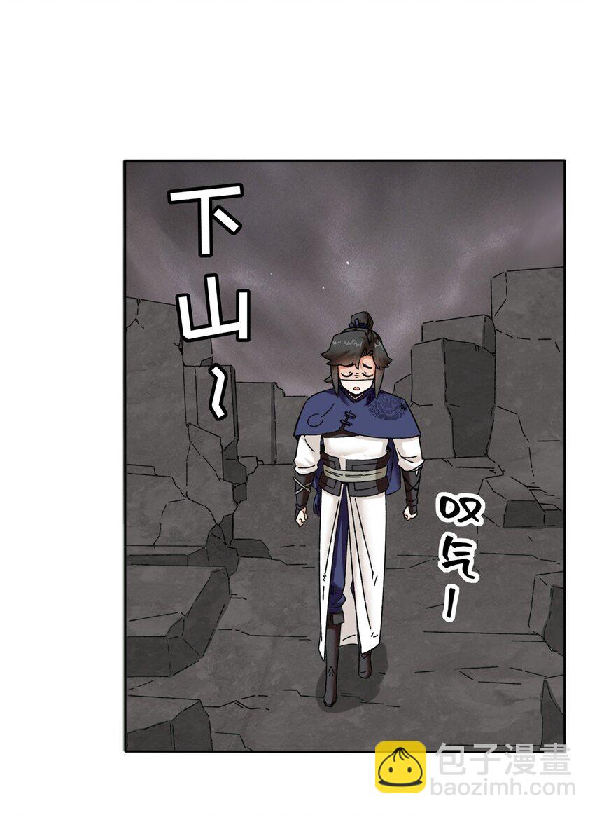 104 无缘？-第105话