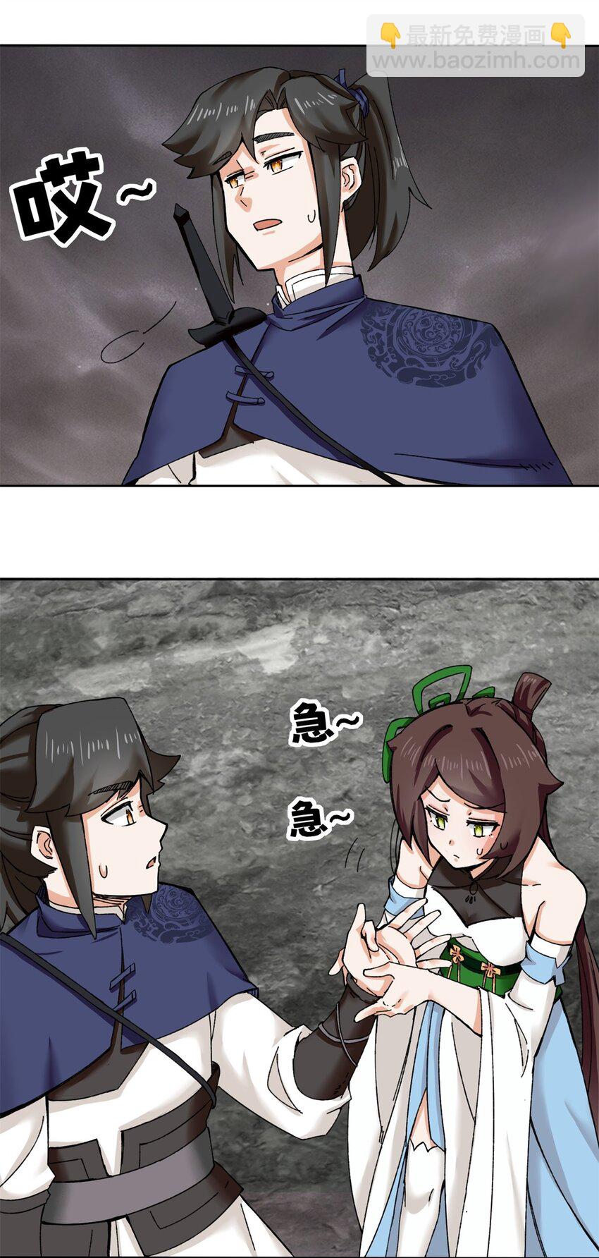 104 无缘？-第105话