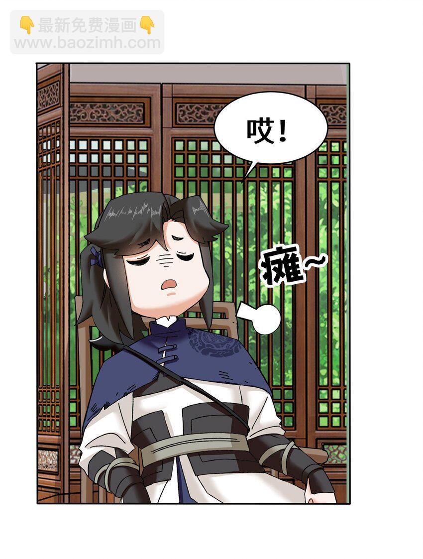104 无缘？-第105话
