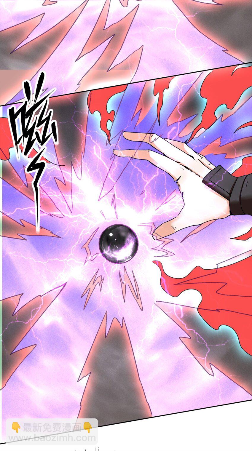 104 无缘？-第105话
