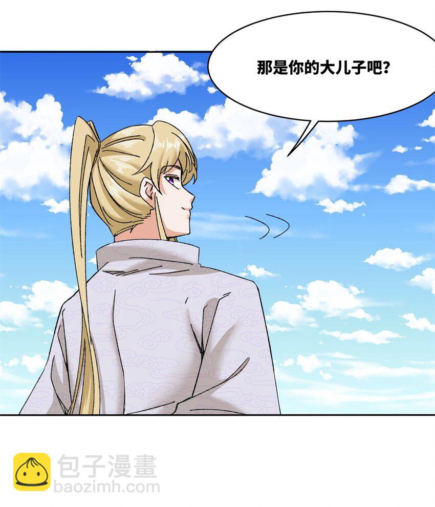 108 初露锋芒-第109话