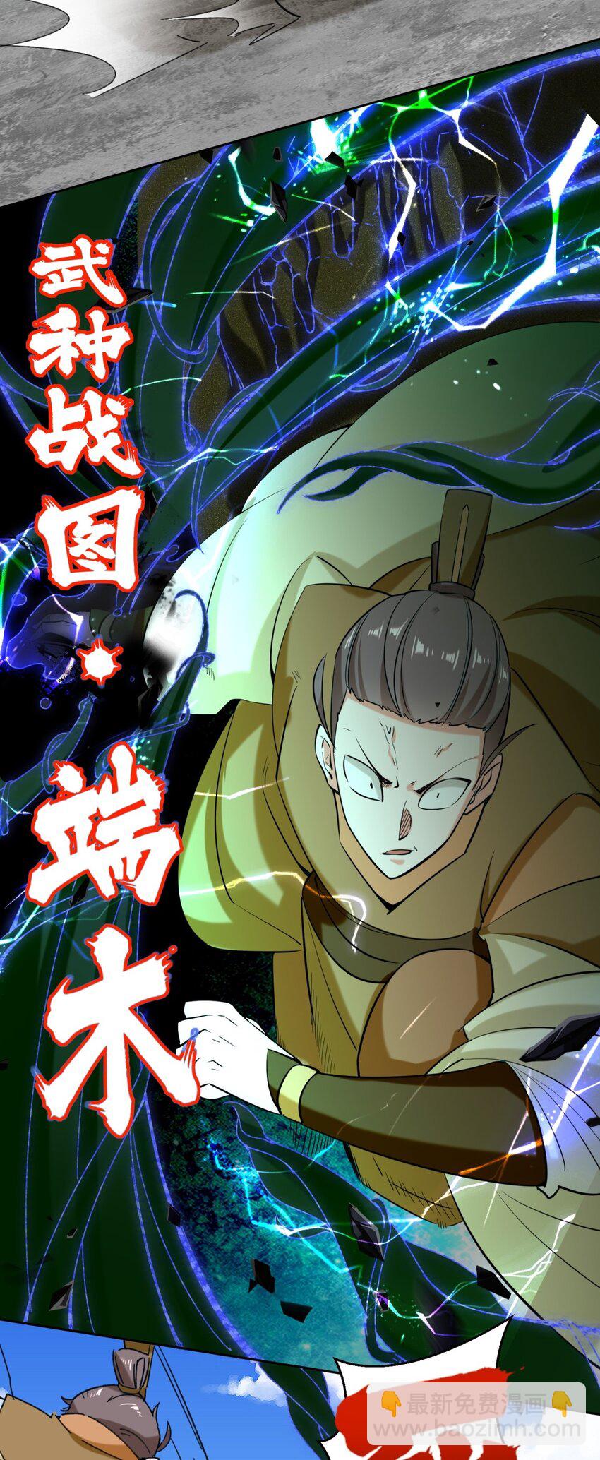 110 赏识-第111话