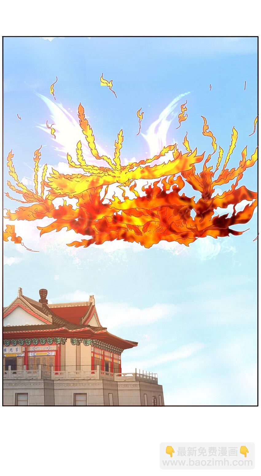 110 赏识-第111话
