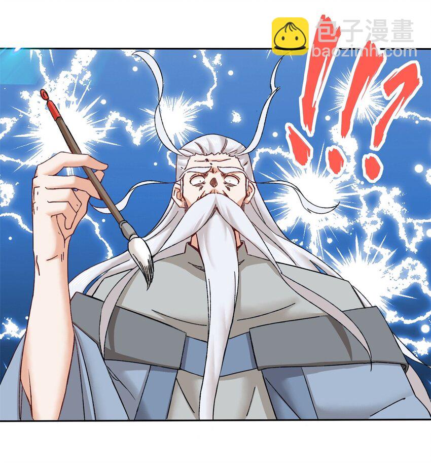 112 奉旨缉拿-第113话