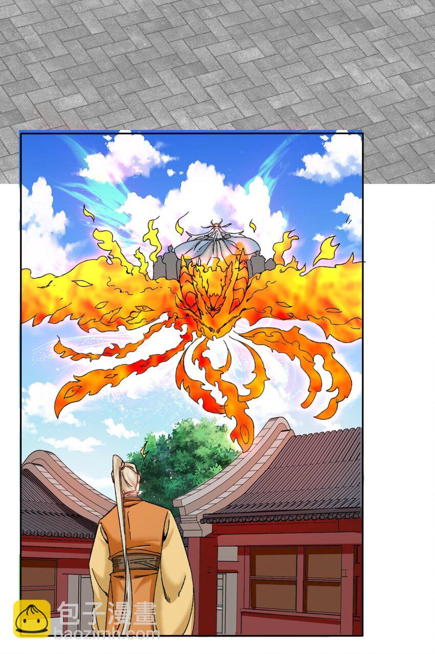 112 奉旨缉拿-第113话