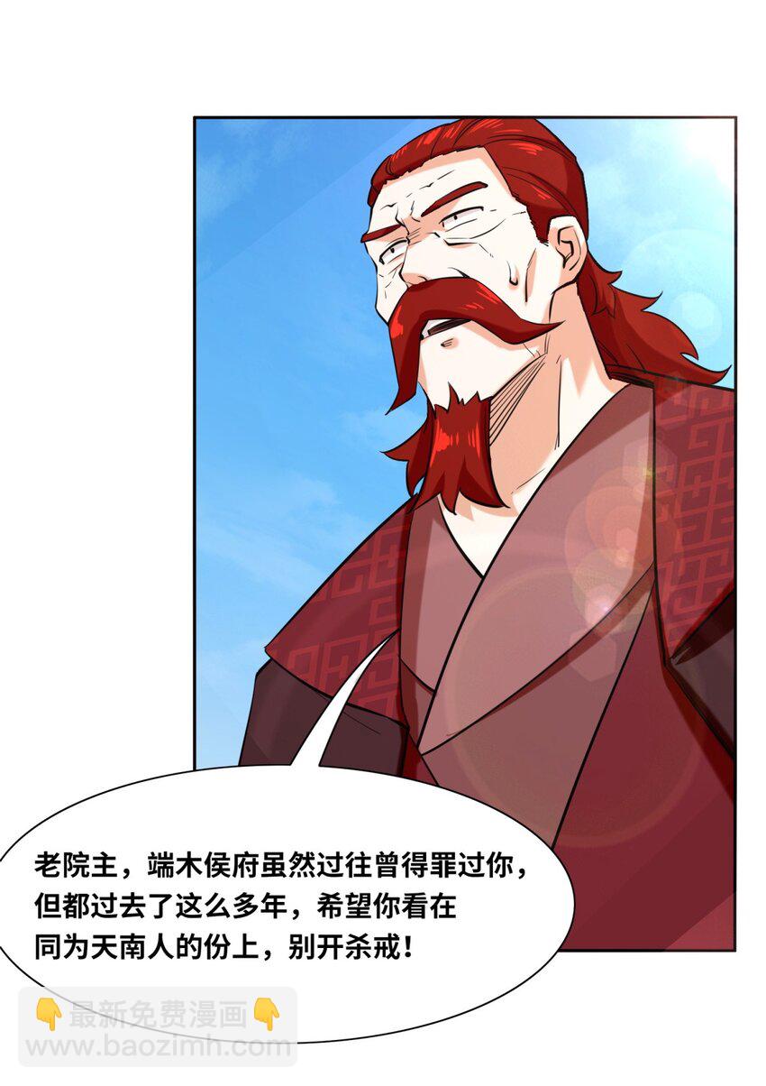 114 消失-第115话