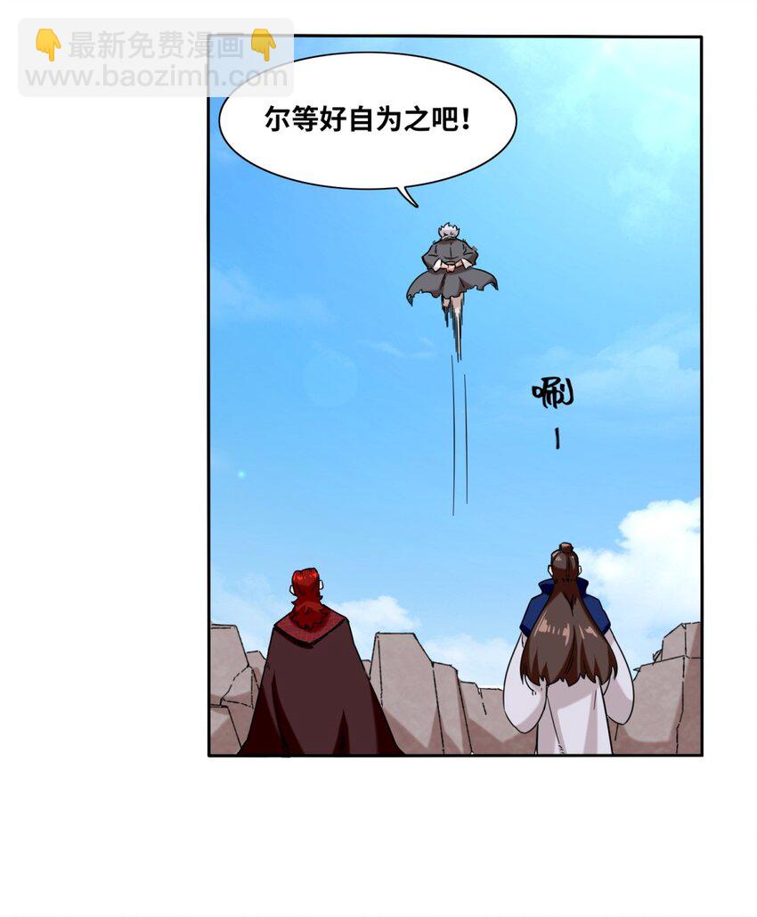 114 消失-第115话