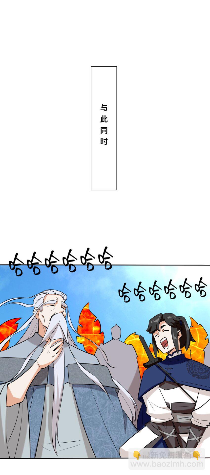 114 消失-第115话