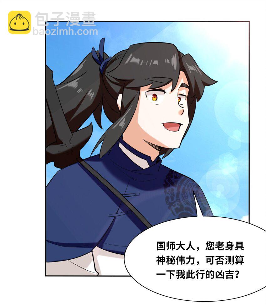 114 消失-第115话