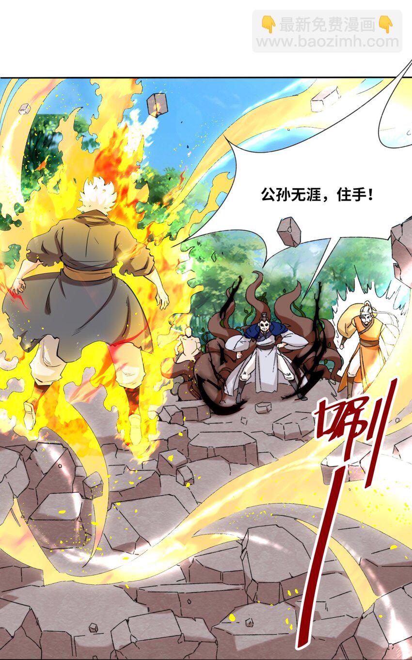 114 消失-第115话