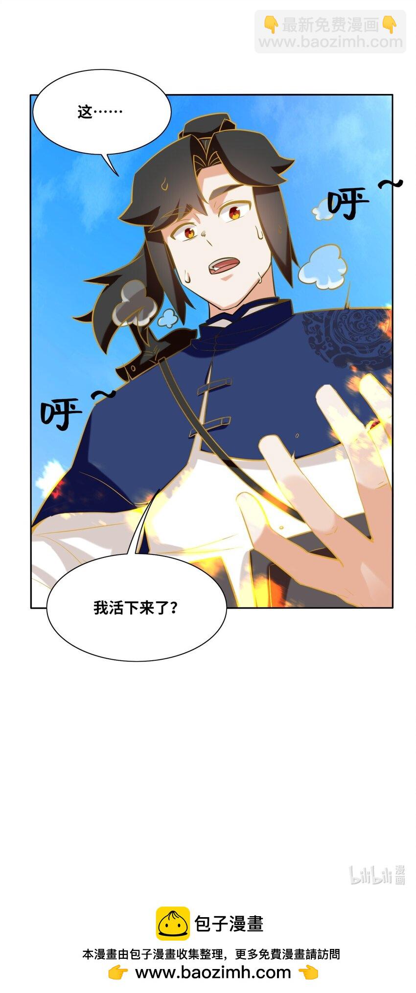 114 消失-第115话
