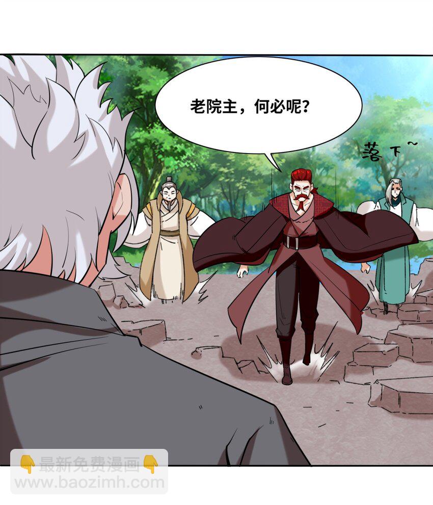 114 消失-第115话