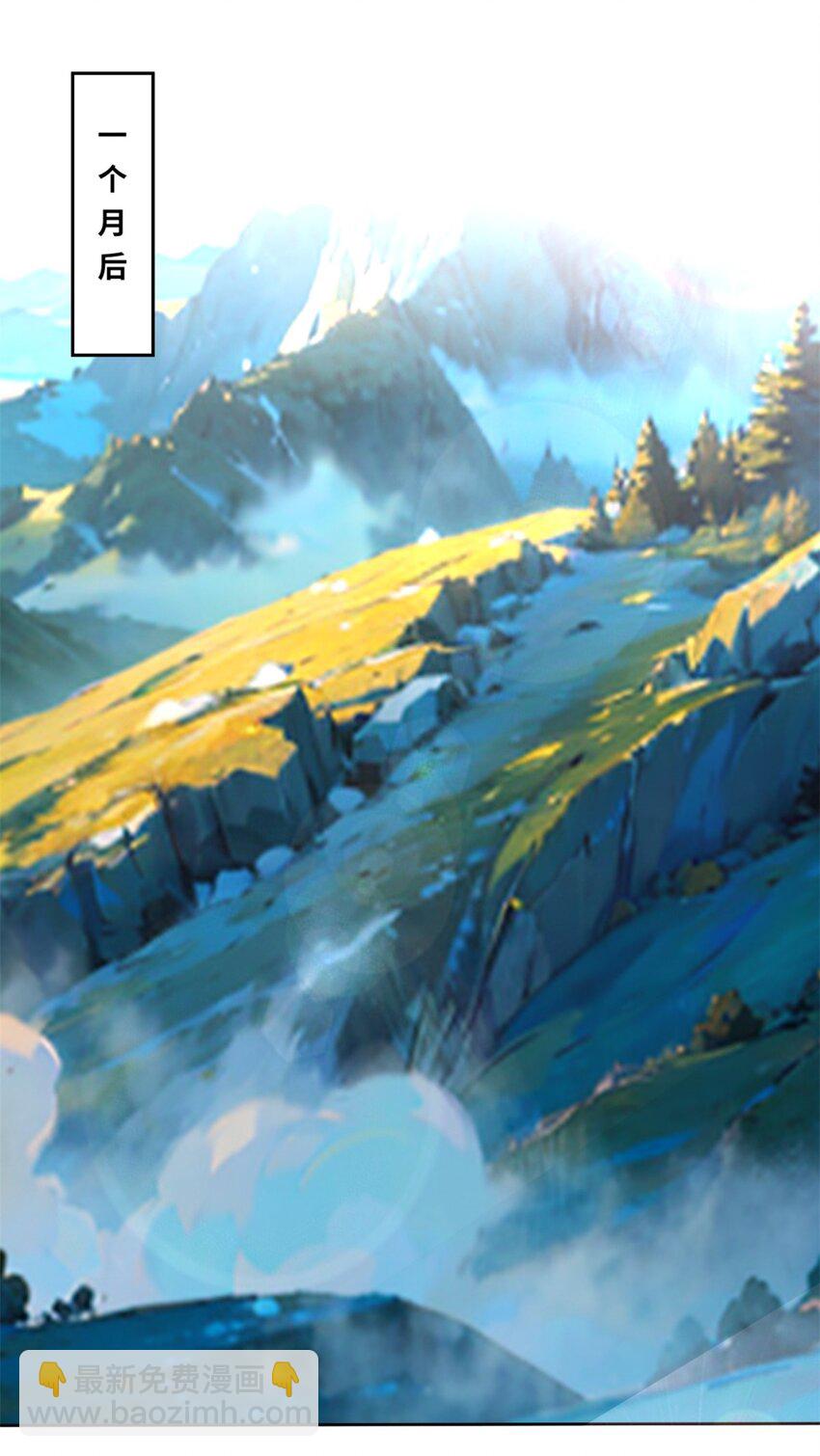 116 东皇剑宗-第117话