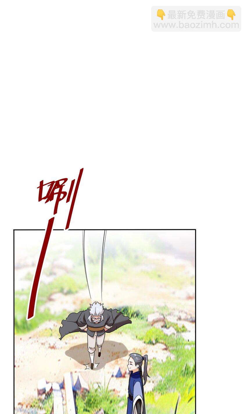 116 东皇剑宗-第117话