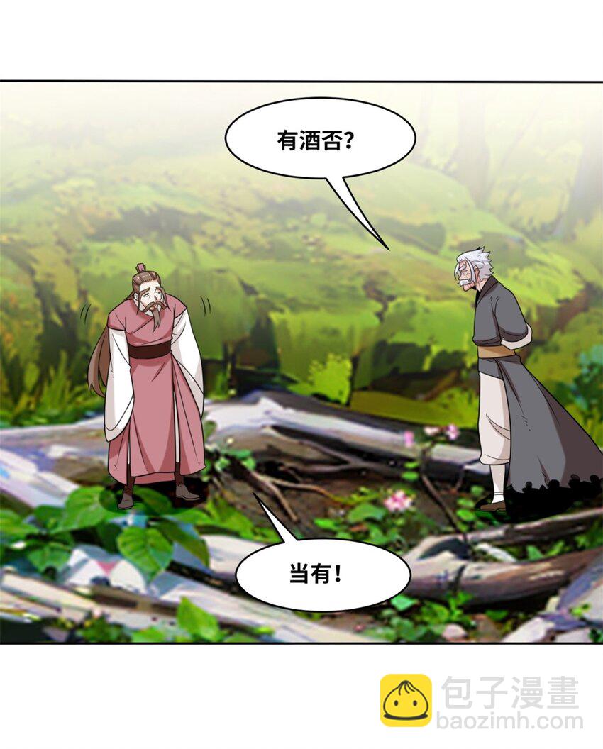 116 东皇剑宗-第117话