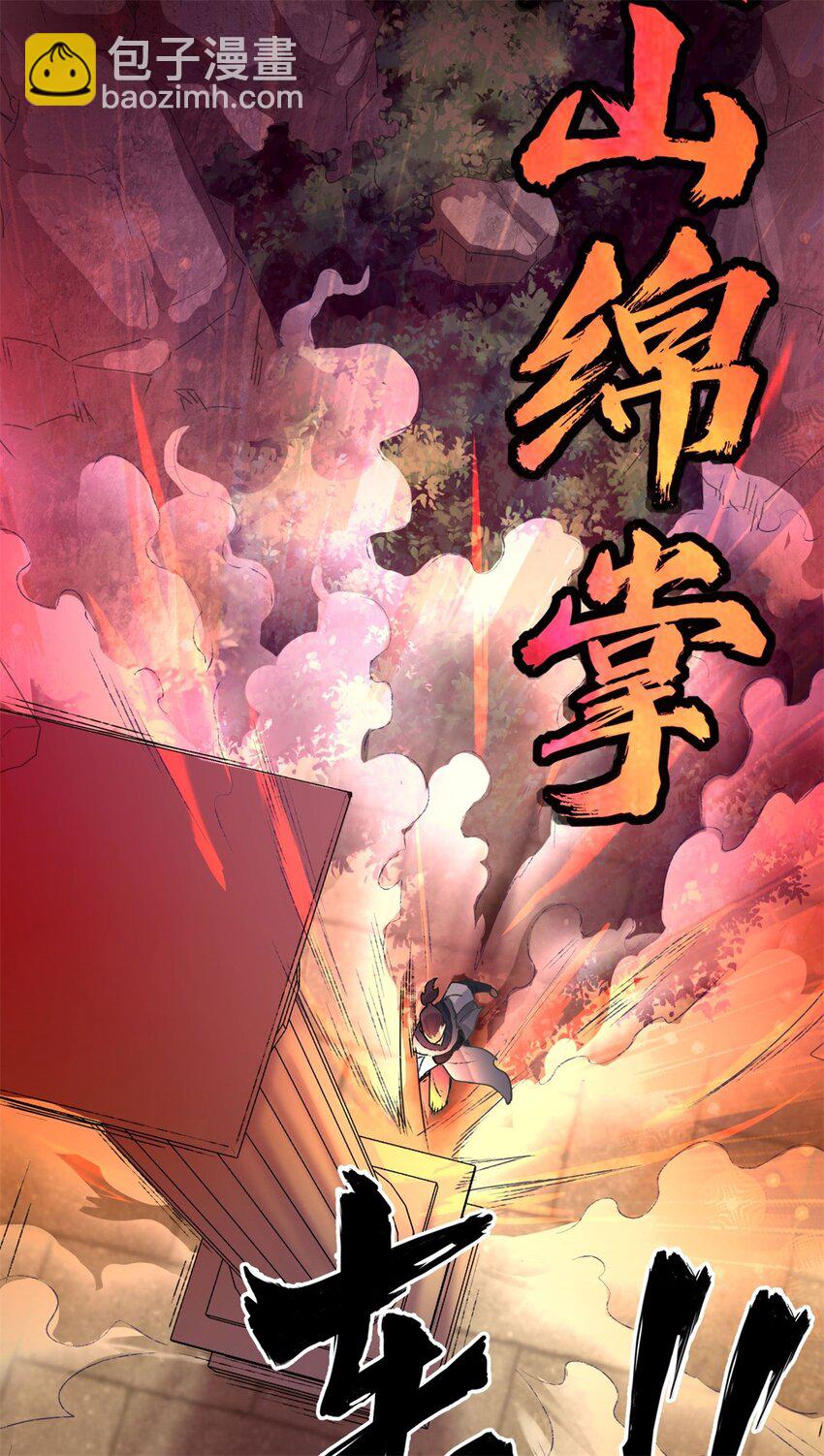 12 打赌-第13话