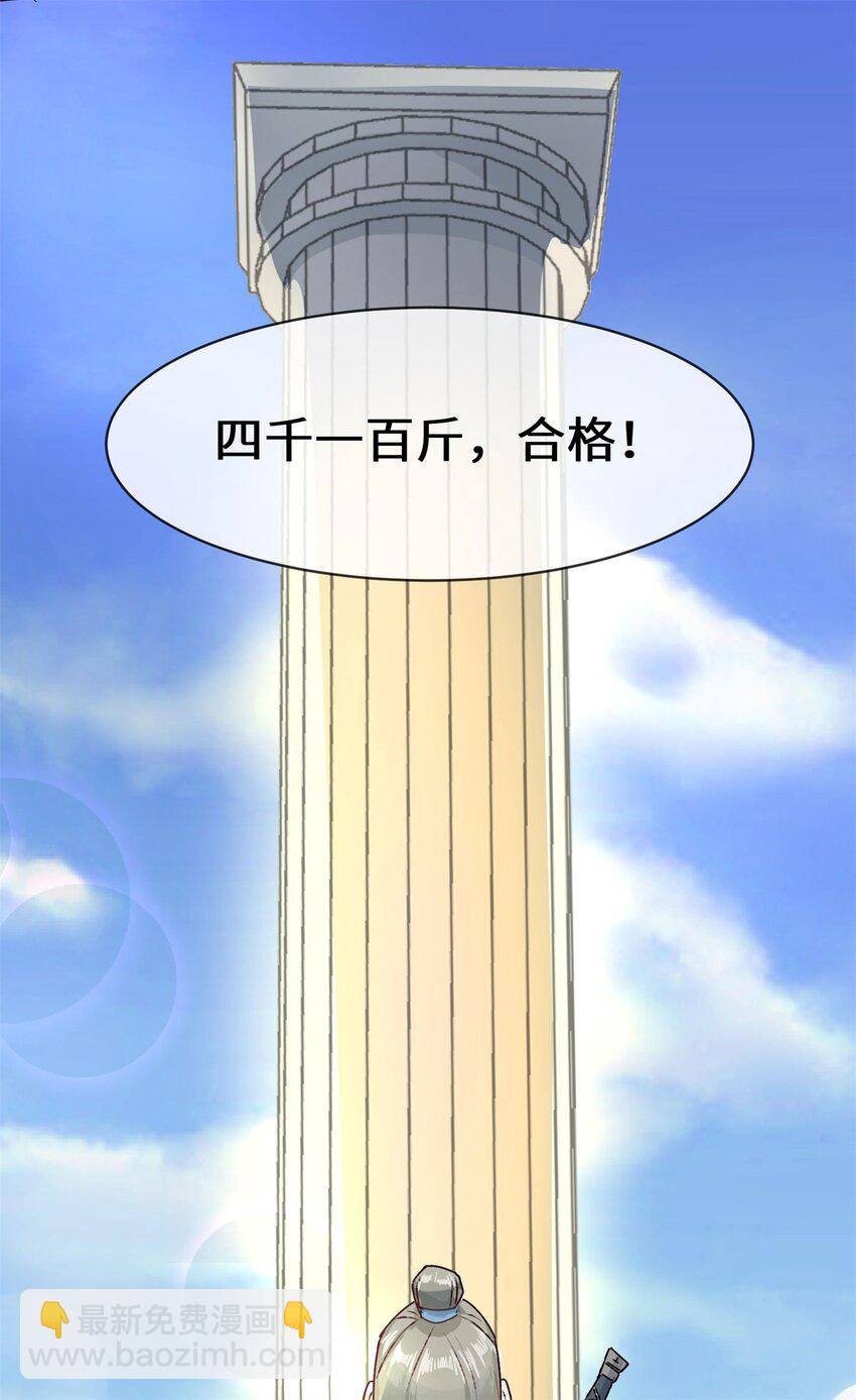 12 打赌-第13话