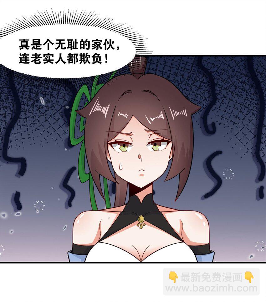 123 擂台战(1/2)-第125话