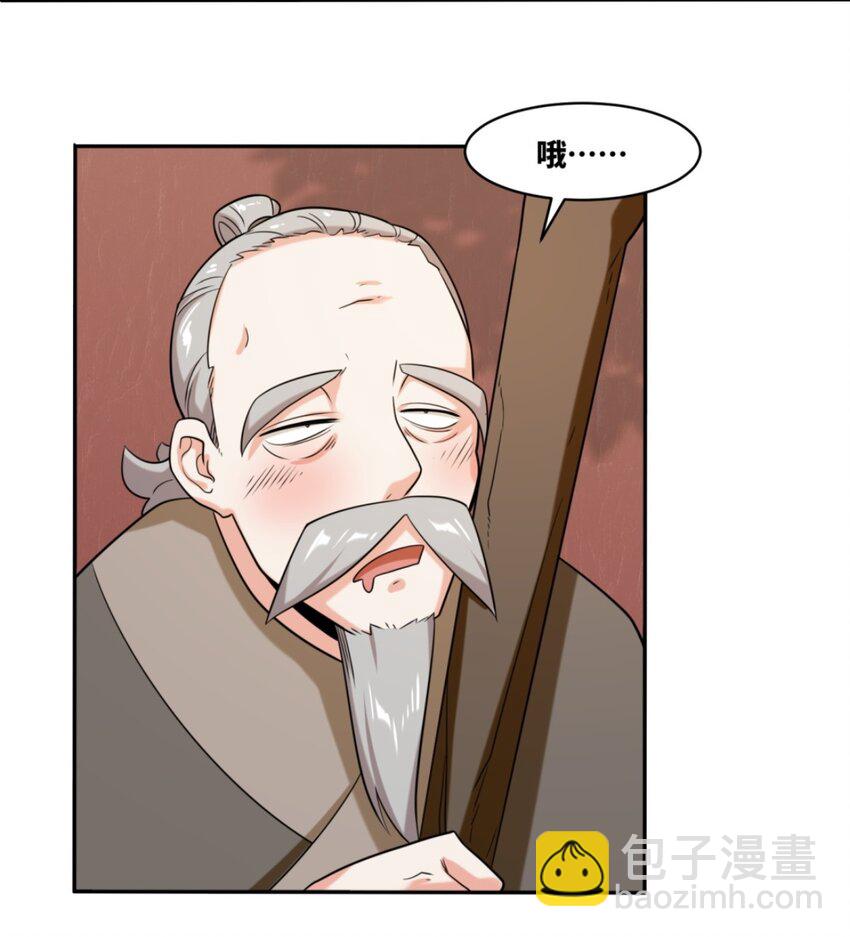 125 争夺-第127话