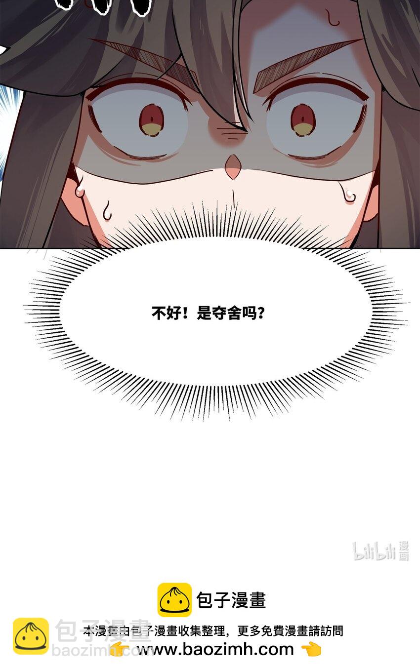 125 争夺-第127话