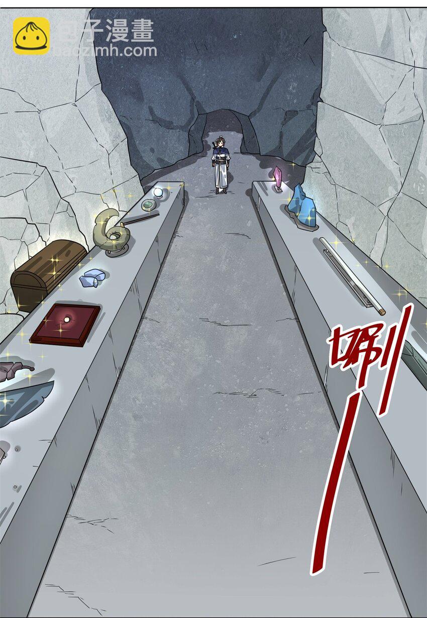 129 跑腿-第131话
