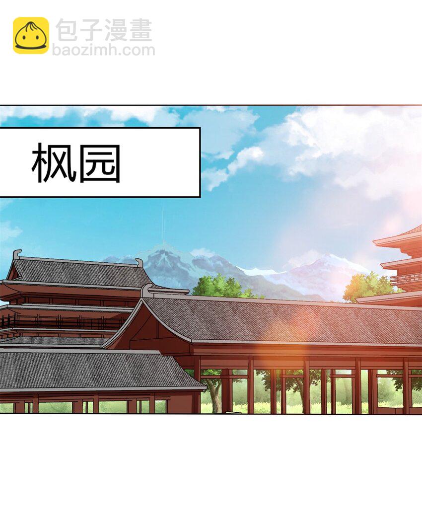 129 跑腿-第131话