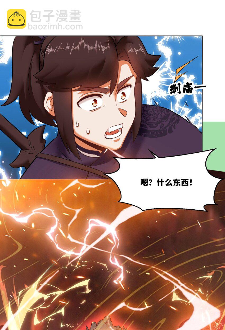 133 协助登阶-第135话