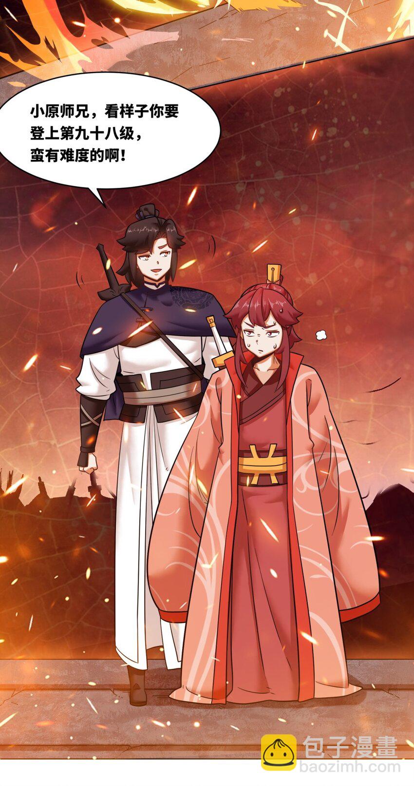 133 协助登阶-第135话