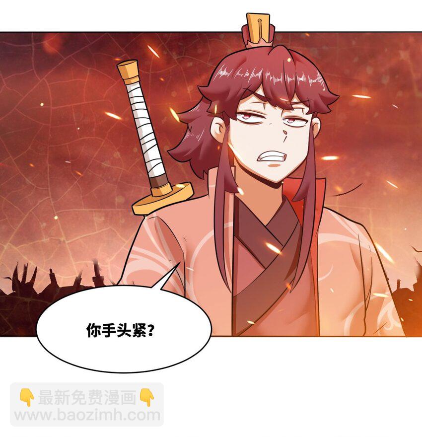 133 协助登阶-第135话