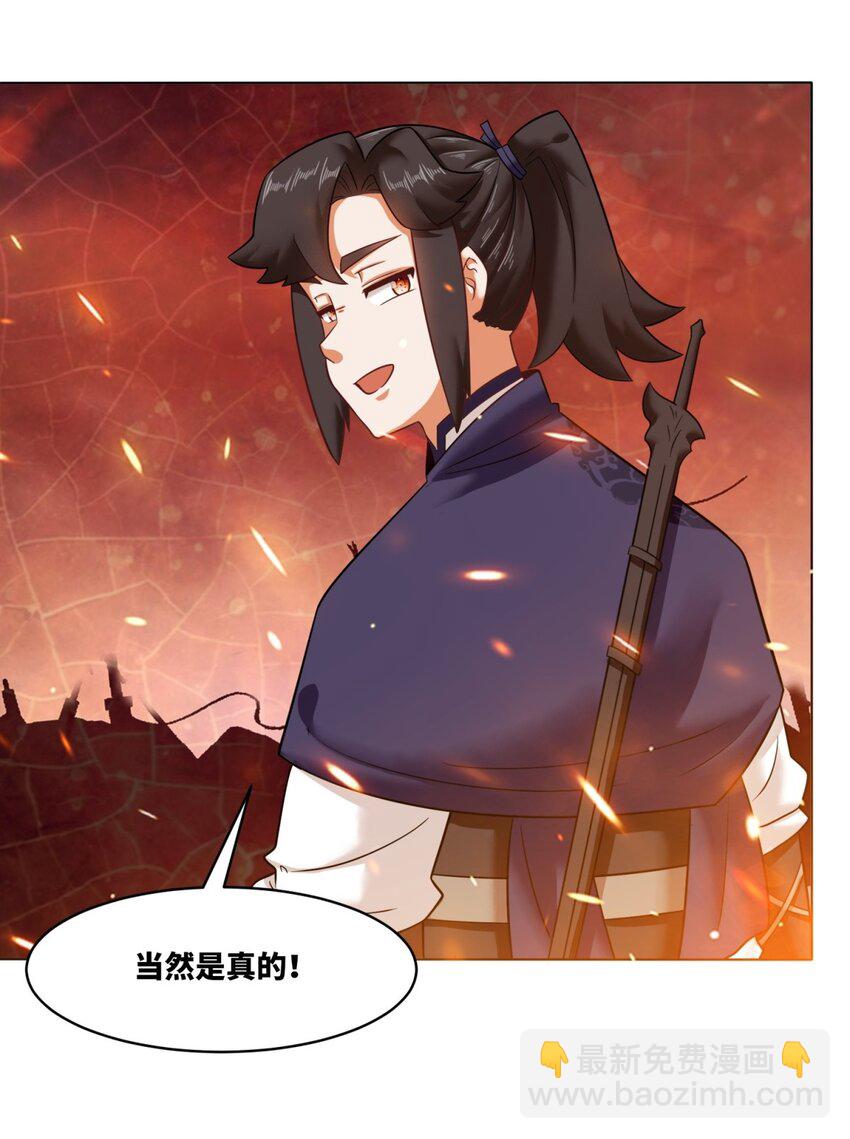 133 协助登阶-第135话