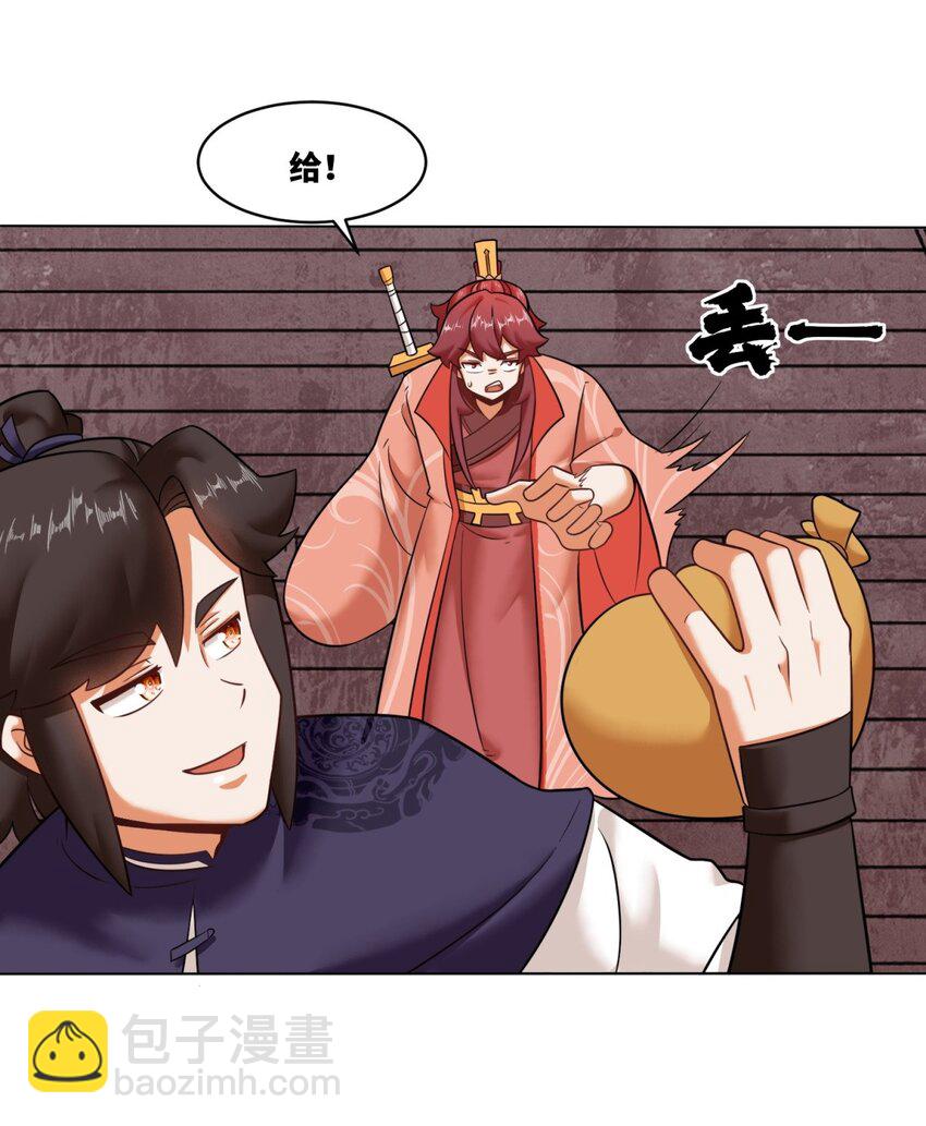 133 协助登阶-第135话