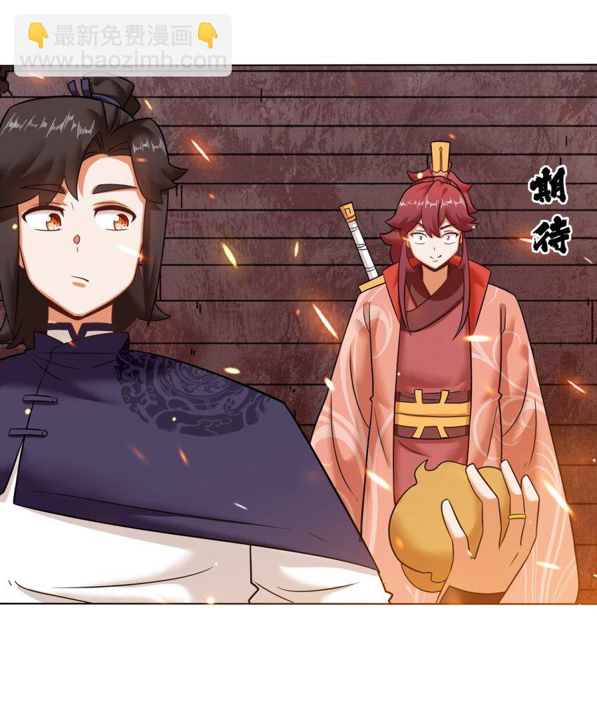 133 协助登阶-第135话