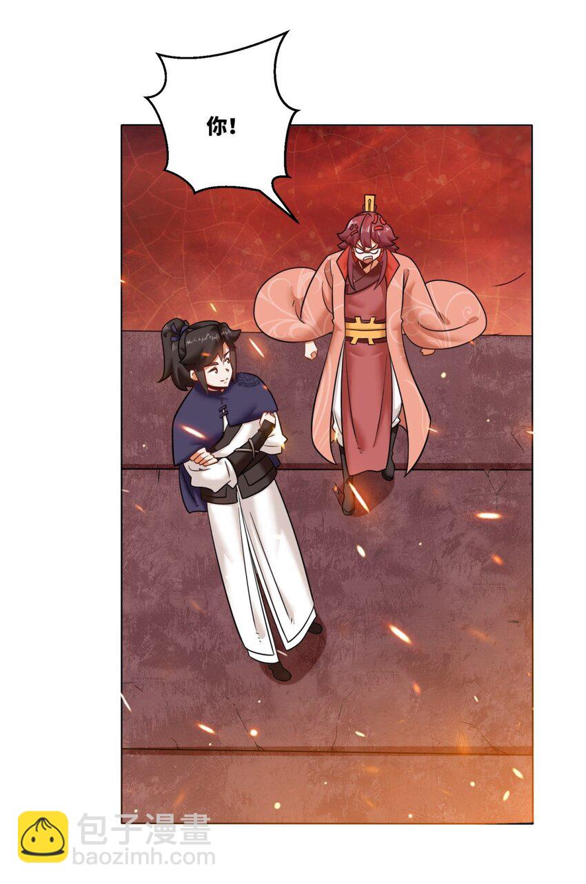 133 协助登阶-第135话