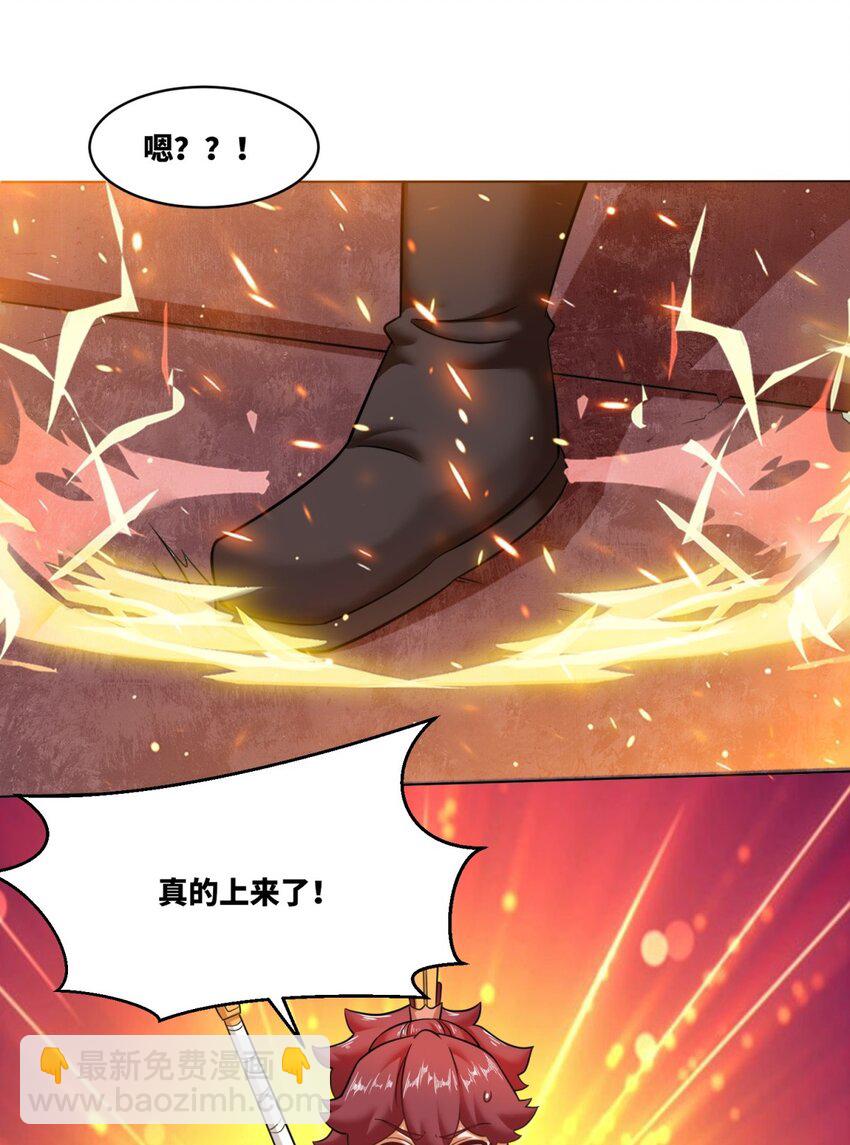 133 协助登阶-第135话