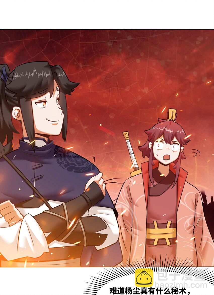 133 协助登阶-第135话