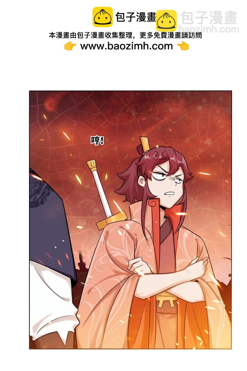 133 协助登阶-第135话
