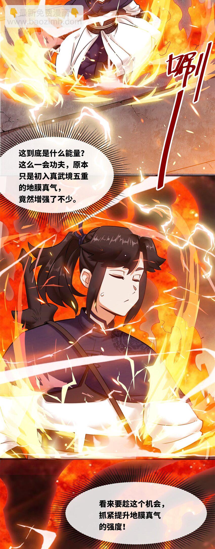 133 协助登阶-第135话