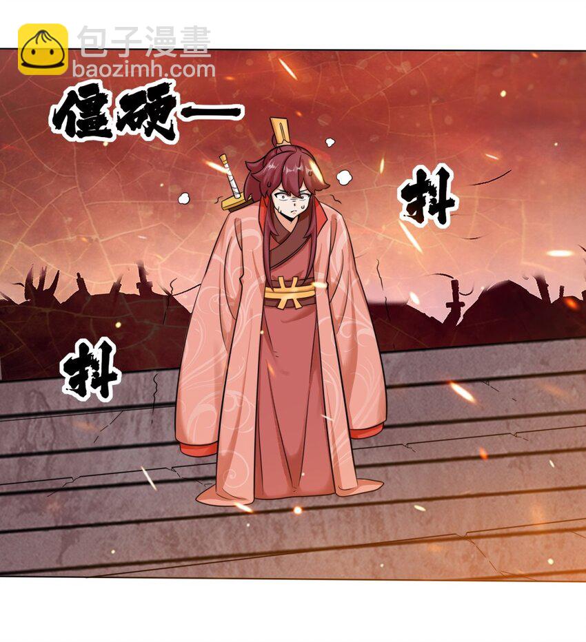 133 协助登阶-第135话