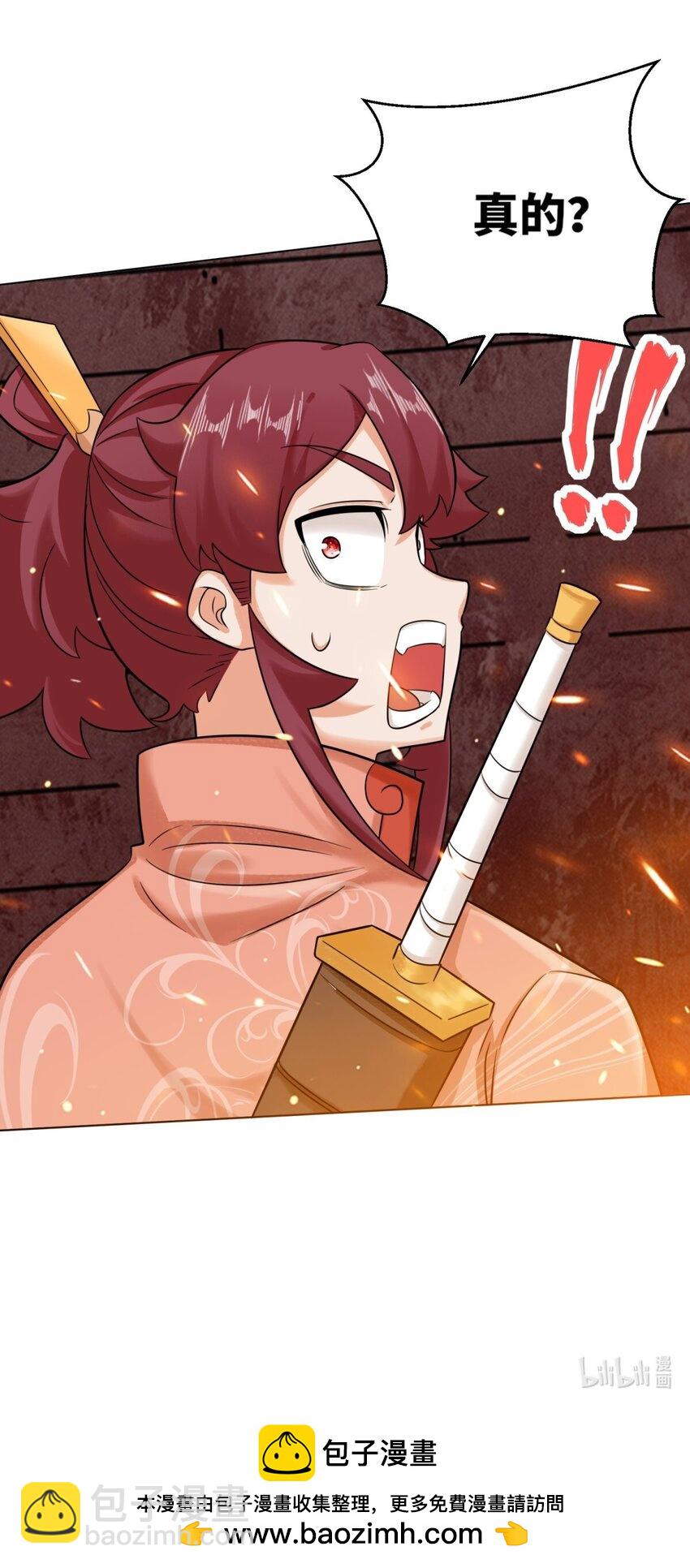 133 协助登阶-第135话