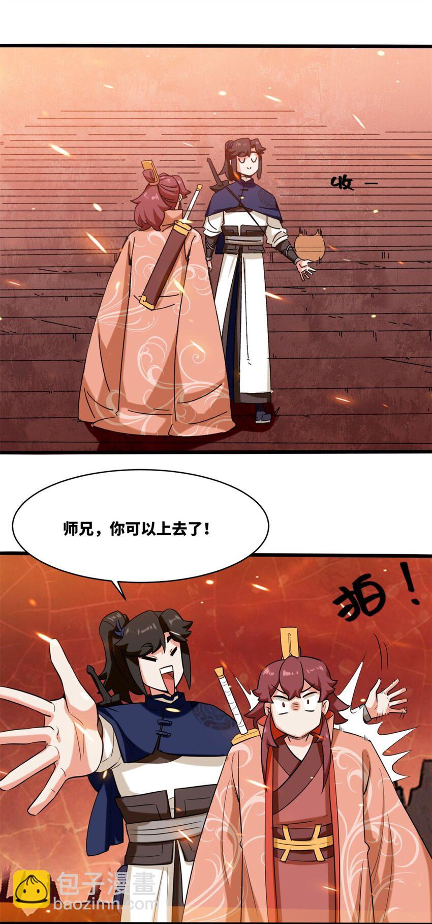 135 吃&hellip;吃掉了-第137话