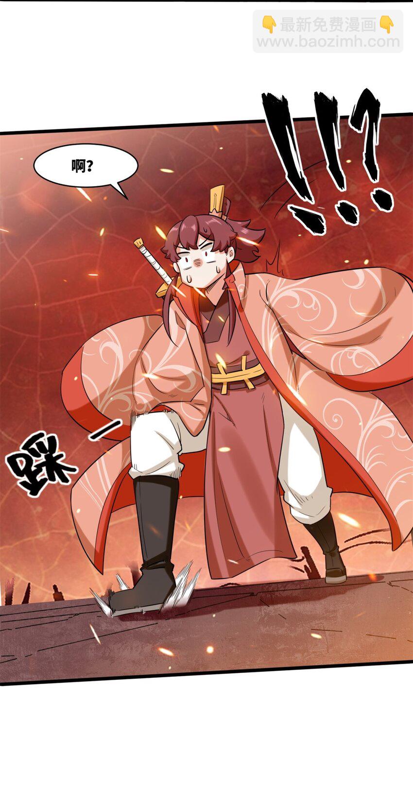 135 吃&hellip;吃掉了-第137话