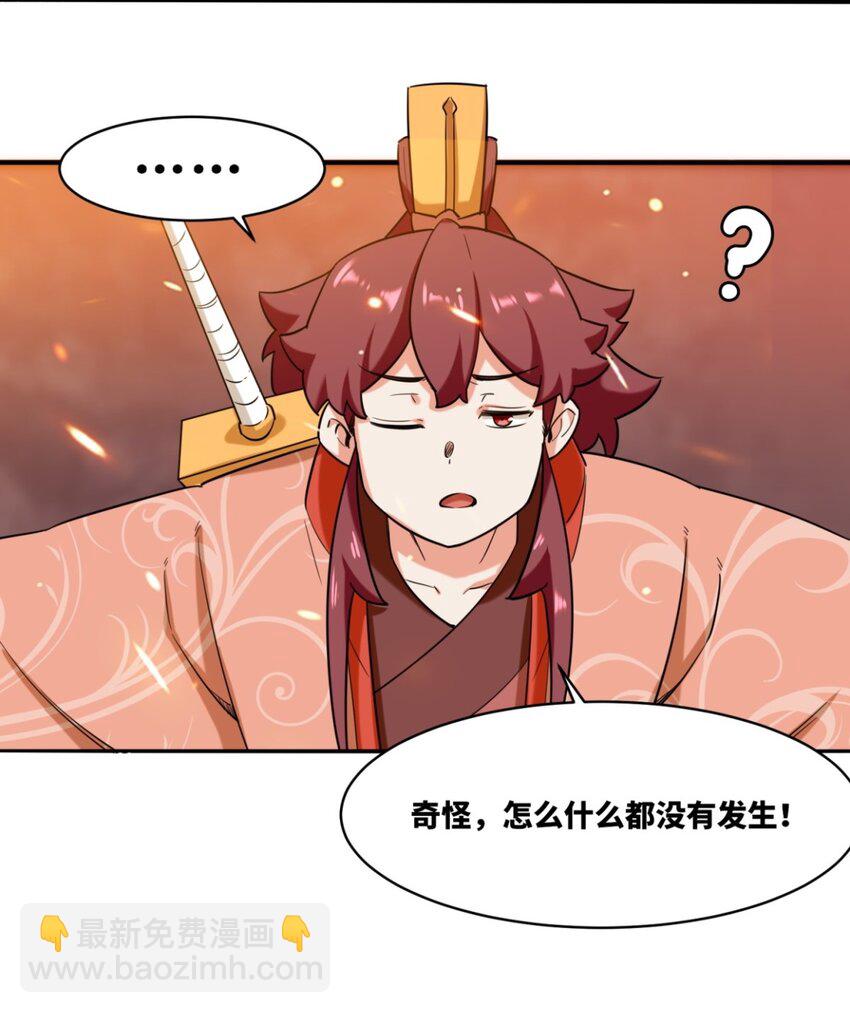 135 吃&hellip;吃掉了-第137话